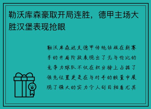 888集团(股份)有限公司-风暴来临！动感地带5G校园先锋赛总决赛即将开赛_快吧游戏